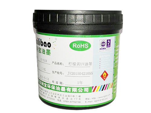 水性油墨