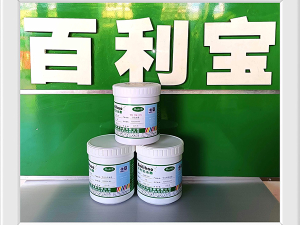 温变油墨
